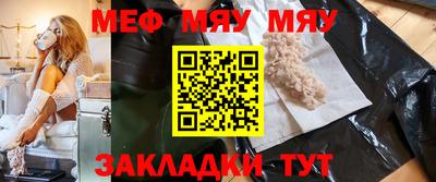прущая мука Гусев