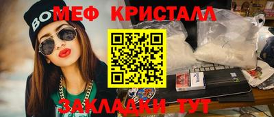 ALPHA PVP Гусь-Хрустальный