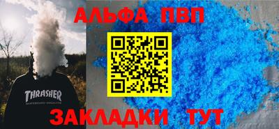 мефедрон Гусиноозёрск