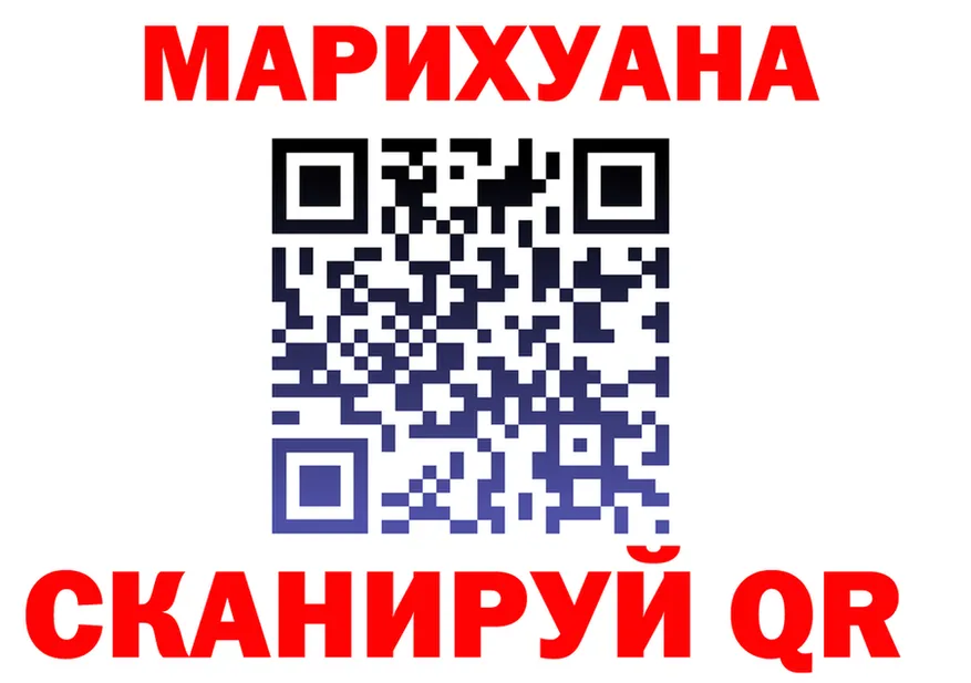 Марихуана марихуана ТОР darknet blacksprut Норильск