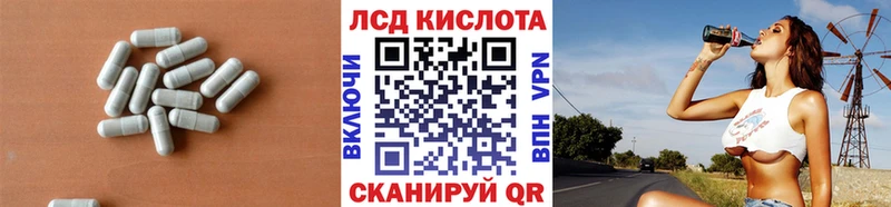 Лсд 25 экстази кислота  мориарти Telegram  Норильск 