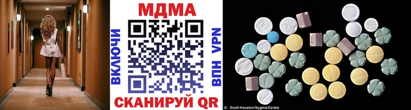 МЕГА ТОР Норильск MDMA VHQ
