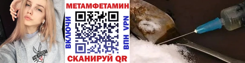 сколько стоит  Норильск  Первитин Methamphetamine 