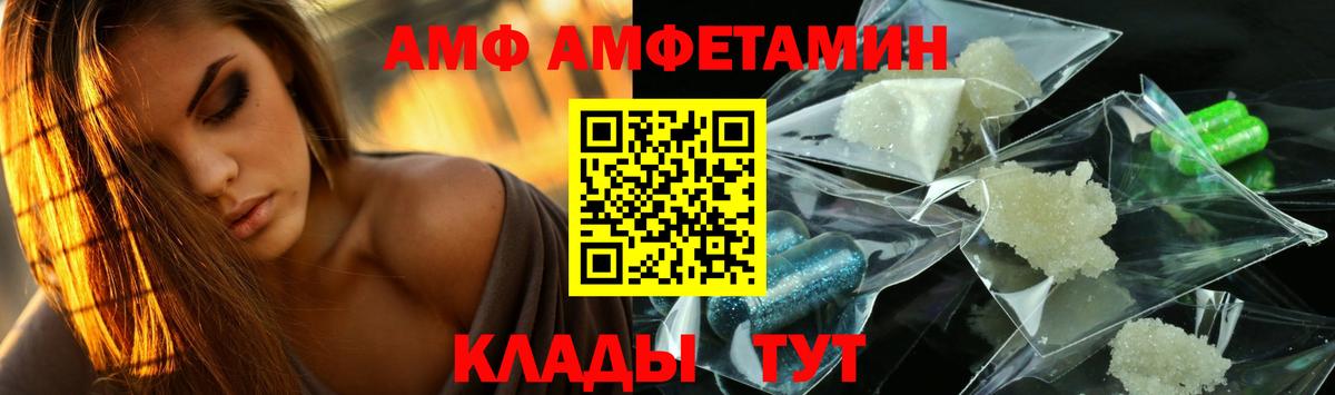 Метамфетамин винт  Вход с VPN  Норильск  Метамфетамин винт 
