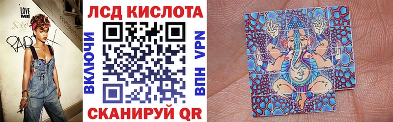 Марки N-bome 1,5мг  Норильск 