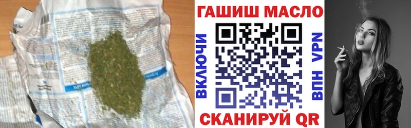 купить наркотик  Норильск  Дистиллят ТГК жижа 