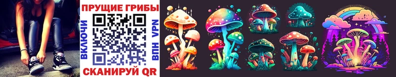 Псилоцибиновые грибы MAGIC MUSHROOMS  Норильск 